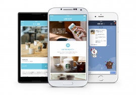 「LINE ギフト」の操作画面例(LINEの発表資料より) 「LINE ギフト」の操作画面例(LINEの発表資料より)
