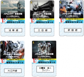 "パトレイバー" 都営まるごときっぷは全5図柄©2015 HEADGEAR/「THE NEXT GENERATION -PATLABOR-」製作委員会(東京都交通局の発表資料より) "パトレイバー" 都営まるごときっぷは全5図柄©2015 HEADGEAR/「THE NEXT GENERATION -PATLABOR-」製作委員会(東京都交通局の発表資料より)