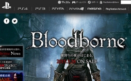 PS4向けゲームソフト「Bloodborne(ブラッドボーン)」の累計実売本数が100万本を突破した。写真は、「BloodborneのWebサイト。