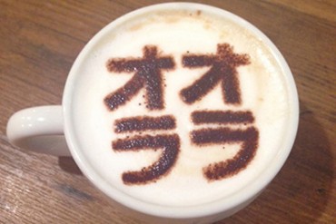 「ジョジョの奇妙な冒険」のカフェが渋谷に限定オープン - タワレコとのコラボグッズも