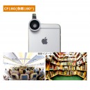 「CF魚眼(魚眼)」レンズ(エレス株式会社発表資料より) 「CF魚眼(魚眼)」レンズ(エレス株式会社発表資料より)