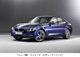 ニュー BMW 3 シリーズの発表を記念した限定モデル「BMW 340i 40th Anniversary Edition」（ビー・エム・ダブリューの発表資料より）