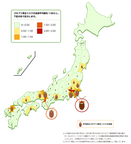 都道府県別ゴキブリ発生リスク（マイスターワークスの発表資料より）