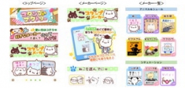 日本エンタープライズ<4829>(東1)は、ソフトバンクが運営するスマートフォン向けアプリの取り放題サービス「App Pass」にて、キャラクターやテキストを組合せて簡単にオリジナルスタンプが作れる『スタンプ★ファクトリー』を、8月27日より提供を開始した。 日本エンタープライズ<4829>(東1)は、ソフトバンクが運営するスマートフォン向けアプリの取り放題サービス「App Pass」にて、キャラクターやテキストを組合せて簡単にオリジナルスタンプが作れる『スタンプ★ファクトリー』を、8月27日より提供を開始した。