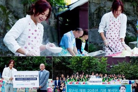 チャン・グンソク、児童養育施設でファンとともにボランティア… 2500万ウォン寄付