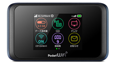 「Pocket WiFi 501HW」の外観(写真:ソフトバンク発表資料より) 「Pocket WiFi 501HW」の外観(写真:ソフトバンク発表資料より)
