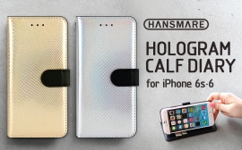 iPhone 6s/6 Hologram Calf Diary(ロア・インターナショナル発表資料より) iPhone 6s/6 Hologram Calf Diary(ロア・インターナショナル発表資料より)