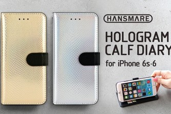 iPhone 6s/6 Hologram Calf Diary（ロア・インターナショナル発表資料より）