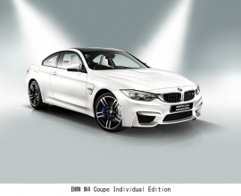 ビー・エム・ダブリューが限定発売する「BMW M4 Coupe Individual Edition」 （ビー・エム・ダブリューの発表資料より）