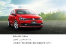 「Polo 40th Edition 」（フォルクスワーゲン グループ ジャパンの発表資料より）