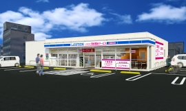 ローソンと河村福祉サービスが15日にオープンする、介護相談窓口やサロンスペースなどを併設したケア(介護)拠点併設型店舗「ローソン宇部中央町一丁目店」の外観イメージ。(写真:ローソンの発表資料より) ローソンと河村福祉サービスが15日にオープンする、介護相談窓口やサロンスペースなどを併設したケア(介護)拠点併設型店舗「ローソン宇部中央町一丁目店」の外観イメージ。(写真:ローソンの発表資料より)