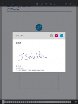 モバイル機器上でPDF書類に手書きデジタルサインを書きこむことのできるアプリ「sign pro PDF for iOS and Android」のスクリーンショット（iPad利用時）
