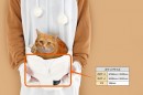 お腹のポケットに猫を収納できるワンピース状部屋着「ダメねこ」に「三毛」「茶トラ」の新柄を追加された。（写真：ビーズの発表資料より）