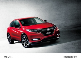 ホンダが26日に発売する小型SUV「ヴェゼル」（HYBRID RS・Honda SENSING ）（写真提供：ホンダ）
