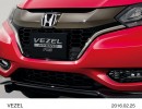 ホンダが26日に発売する小型SUV「ヴェゼル」の新タイプ「RS」専用のエクステリア （フロントグリル）。（写真提供：ホンダ）