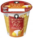 『CREAM SWEETS マンゴープリン』(雪印メグミルク発表資料より) 『CREAM SWEETS マンゴープリン』(雪印メグミルク発表資料より)