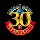 ドラゴンクエスト30周年ロゴ（スクウェア・エニックス・日本テレビ発表資料より）© ARMOR PROJECT/BIRD STUDIO/SQUARE ENIX All Rights Reserved.