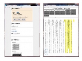大日本印刷と日本ユニシスなどは共同で、視覚障がい者が電子図書館を利用する際に、音声読み上げとキーボード操作で読みたい本を探し、借り、読む(聞く)ことを独力でできる閲覧用ウェブブラウザを搭載した電子図書館システムを開発した。
