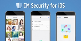 「CM Security for iOS」の画面イメージ（キングソフト発表資料より）
