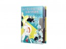 日本マクドナルドが8月5日から期間限定で販売するハッピーセット「ムーミン」 （写真提供：日本マクドナルド）(C) Moomin Characters TM