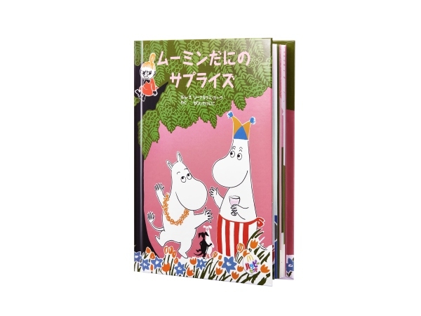 日本マクドナルドが8月5日から期間限定で販売するハッピーセット「ムーミン」 （写真提供：日本マクドナルド）(C) Moomin Characters TM