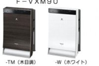 加湿空気清浄機「F-VXM90」（左）と「F-VXM70」（パナソニック発表資料より）