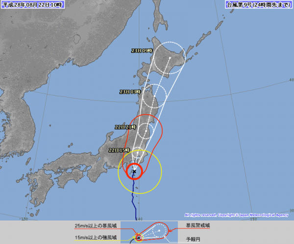 気象庁が公開した22日10時現在の台風9号の進路予想図（気象庁のWebサイトより）