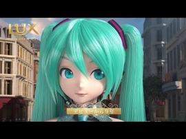 初音ミクがシャンプー“ラックス スーパーリッチ”新CMに起用!8月31日より放送開始 初音ミクがシャンプー“ラックス スーパーリッチ”新CMに起用!8月31日より放送開始