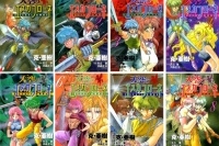 角川コミックス・エース『天空のエスカフローネ』全8巻