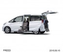 ホンダが「第43回 国際福祉機器展 H.C.R.2016」に出展する「フリード」サイドリフトアップシート車。(写真提供:ホンダ) ホンダが「第43回 国際福祉機器展 H.C.R.2016」に出展する「フリード」サイドリフトアップシート車。(写真提供:ホンダ)