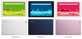 タブレット「Qua tab PZ」(写真:KDDI発表資料より) タブレット「Qua tab PZ」(写真:KDDI発表資料より)