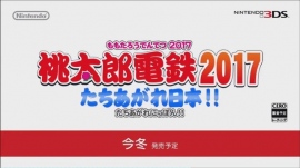 アニメファンにも衝撃!桃太郎電鉄 最新作で金太郎や浦島太郎のデザインが変化!! アニメファンにも衝撃!桃太郎電鉄 最新作で金太郎や浦島太郎のデザインが変化!!