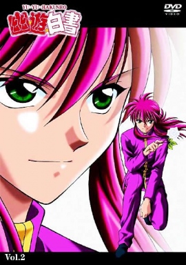 モンストとアニメ「幽☆遊☆白書」のコラボが决定!幽助のイラストも公開中! モンストとアニメ「幽☆遊☆白書」のコラボが决定!幽助のイラストも公開中!