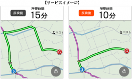 「地図自動更新機能」で更新された新道路開通後と開通前の地図イメージ（KDDI発表資料より）