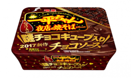 「明星 一平ちゃん夜店の焼そば チョコソース」(写真:明星食品発表資料より)
「明星 一平ちゃん夜店の焼そば チョコソース」(写真:明星食品発表資料より)