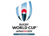 「ラグビーワールドカップ2019日本大会」のロゴ