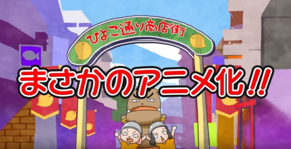 徳井青空さんが原作のアニメ『まけるな!!あくのぐんだん!』の特報映像が公開