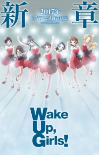 アニメ『Wake Up,Girls!』新章  キービジュアル第2弾が公開
