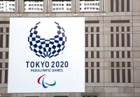 東京都庁に掲げられていた東京五輪のロゴ。(c) 123rf