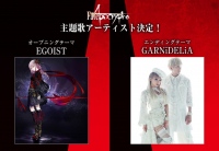 TVアニメ『Fate/Apocrypha』の主題歌情報が公開