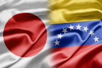 日本対ベネズエラは、30日17時にキックオフの予定。