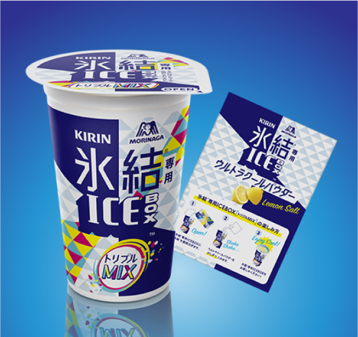 キリン×森永「氷結専用ICEBOXが当たる」キャンペーン 8月21日まで | 財経新聞