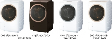 ドラム式洗濯乾燥機「ZABOON(ザブーン)」（写真：東芝の発表資料より）