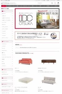 「IDC OTSUKA Yahoo！ショッピング店」のPC画面。(画像: 大塚家具の発表資料より)
