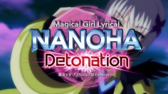 2018年公開予定の劇場版アニメ『魔法少女リリカルなのは Detonation』キービジュアル・PVが解禁