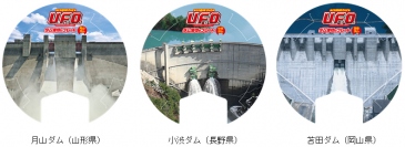 「日清焼そばU.F.O.ダム湯切りプレート」のデザイン。(画像: 日清食品の発表資料より)