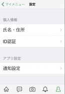ライター提供画像 ライター提供画像