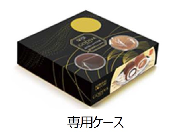 「Uchi Café × GODIVA お月見ショコラ大福」の専用ケース（写真：ローソンの発表資料より）