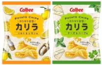 「POTATO CHIPSカリラ ソルト＆レモン味」(左)と「POTATO CHIPS カリラ チーズ＆ハーブ味」。（写真：カルビーの発表資料より）