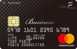 「FASIOビジネスカード」(画像: ファシオ・コンサルティングの発表資料より)